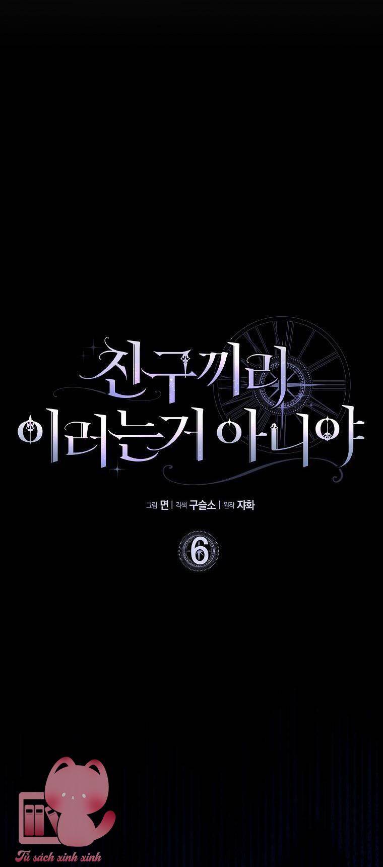 Tôi Thề Chúng Ta Chỉ Là Bạn - Chap 6 - Trang 7