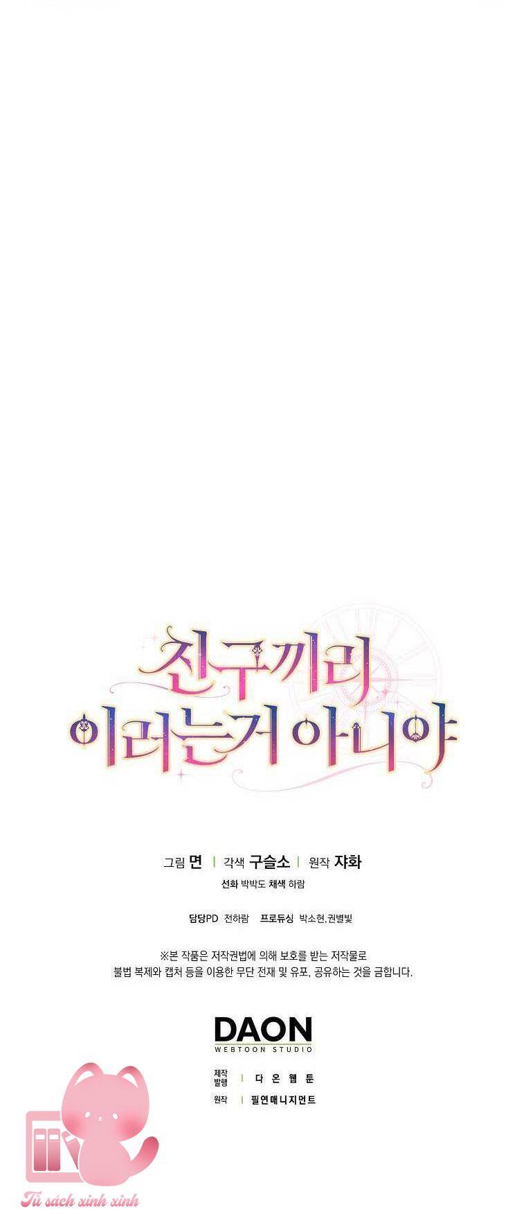Tôi Thề Chúng Ta Chỉ Là Bạn - Chap 7 - Trang 77