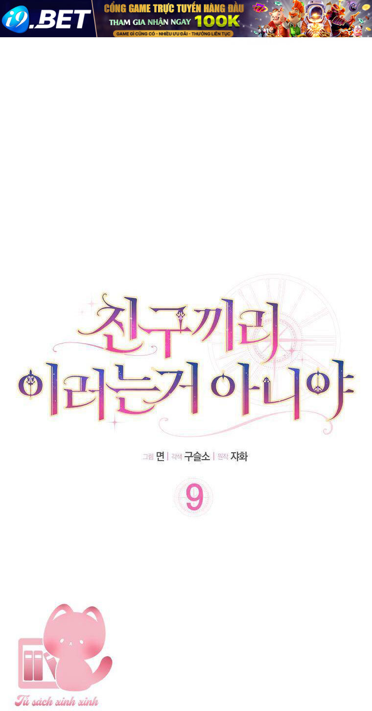 Tôi Thề Chúng Ta Chỉ Là Bạn - Chap 9 - Trang 12