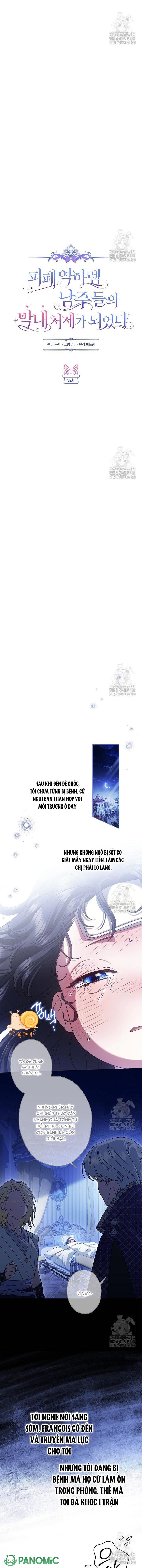 Tôi Trở Thành Em Vợ Út Của Các Nam Chính Trong Tiểu Thuyết Harem Ngược U Ám - Chap 32 - Trang 4