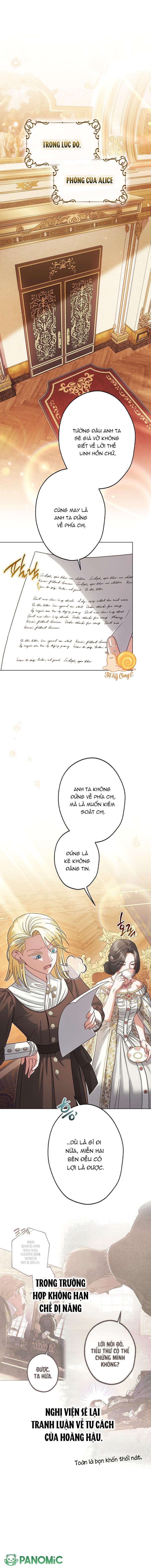 Tôi Trở Thành Em Vợ Út Của Các Nam Chính Trong Tiểu Thuyết Harem Ngược U Ám - Chap 47 - Trang 1