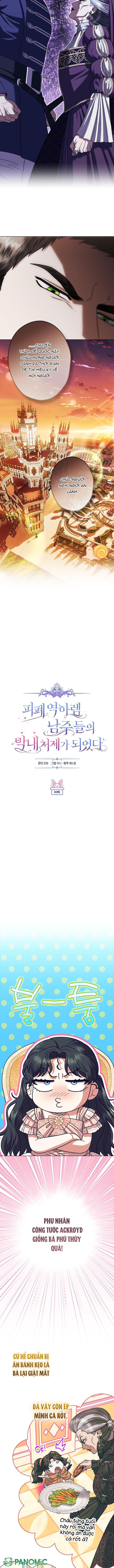 Tôi Trở Thành Em Vợ Út Của Các Nam Chính Trong Tiểu Thuyết Harem Ngược U Ám - Chap 63 - Trang 2