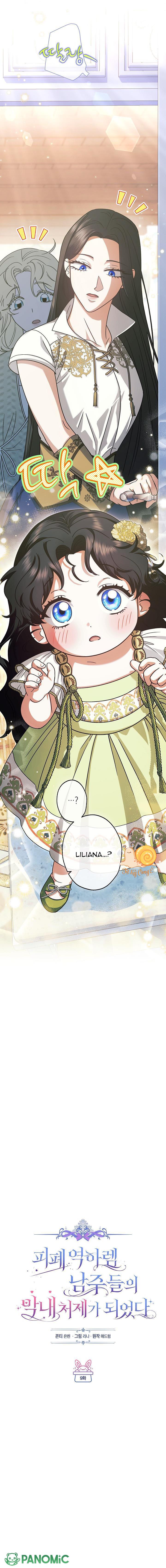 Tôi Trở Thành Em Vợ Út Của Các Nam Chính Trong Tiểu Thuyết Harem Ngược U Ám - Chap 9 - Trang 7