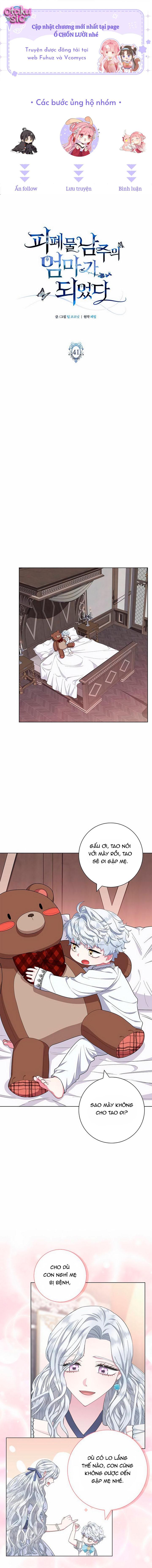 Tôi trở thành mẹ của nam chính bi kịch. - Chap 41 - Trang 1