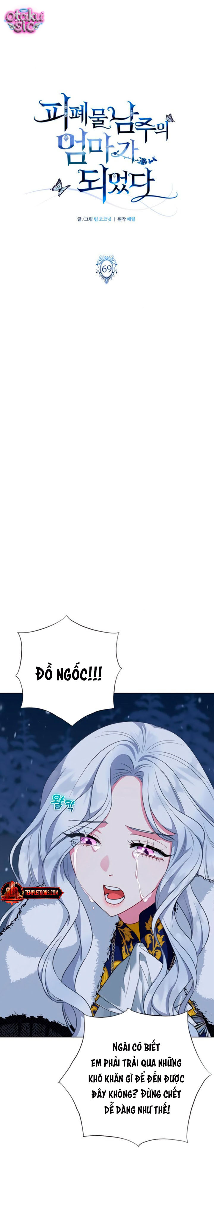 Tôi trở thành mẹ của nam chính bi kịch. - Chap 69 - Trang 5