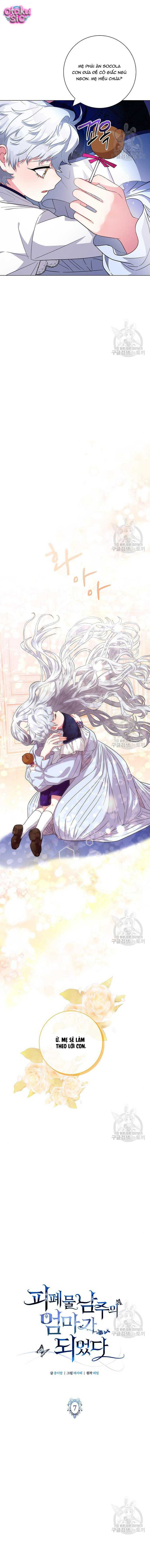 Tôi trở thành mẹ của nam chính bi kịch. - Chap 7 - Trang 2