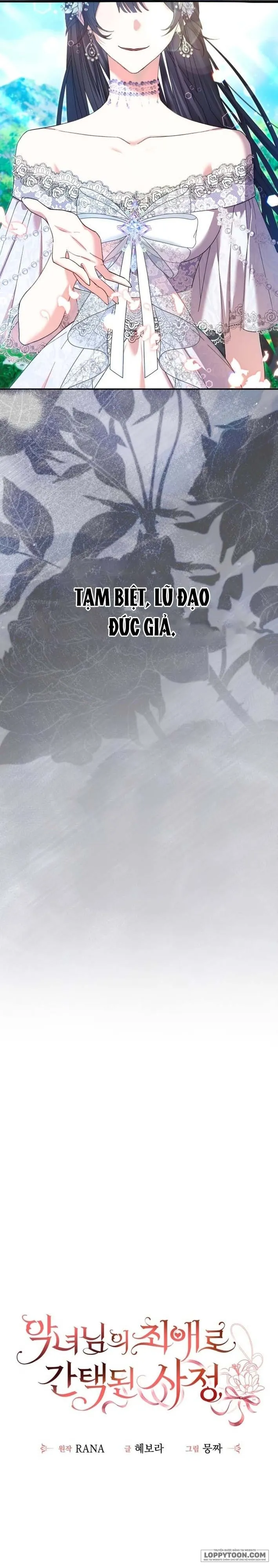Tôi Trở Thành Người Được Nữ Phản Diện Yêu Thích Nhất - Chap 1 - Trang 7