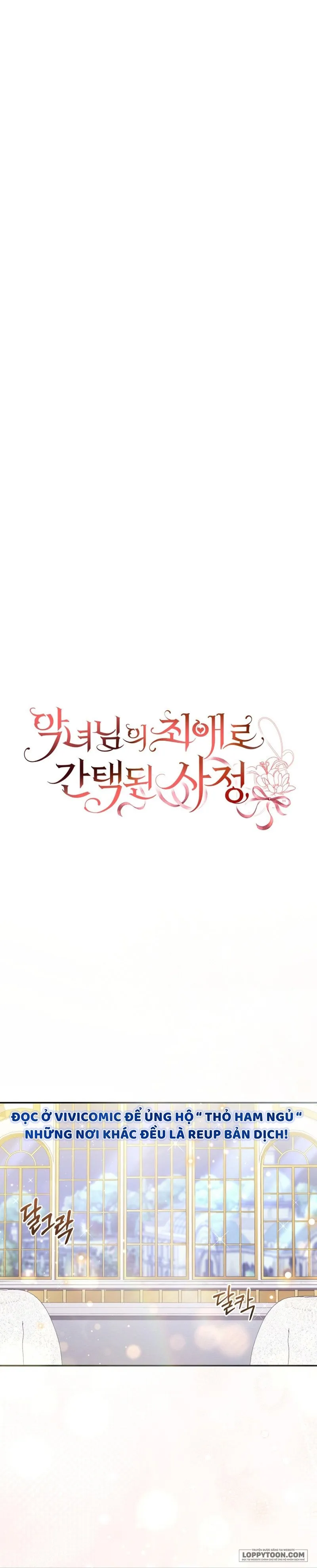 Tôi Trở Thành Người Được Nữ Phản Diện Yêu Thích Nhất - Chap 17 - Trang 2