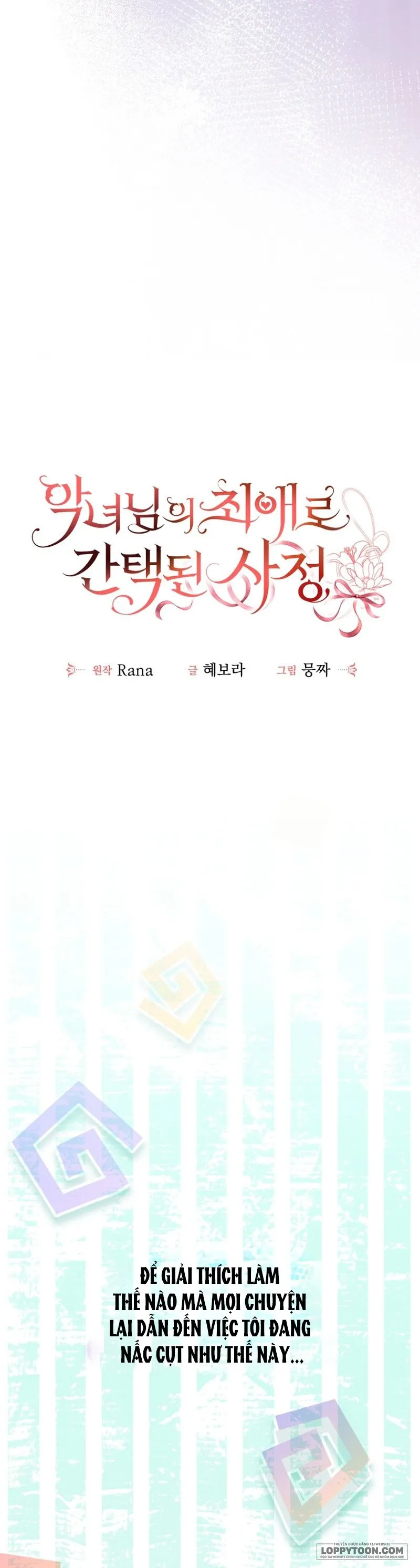 Tôi Trở Thành Người Được Nữ Phản Diện Yêu Thích Nhất - Chap 19 - Trang 7
