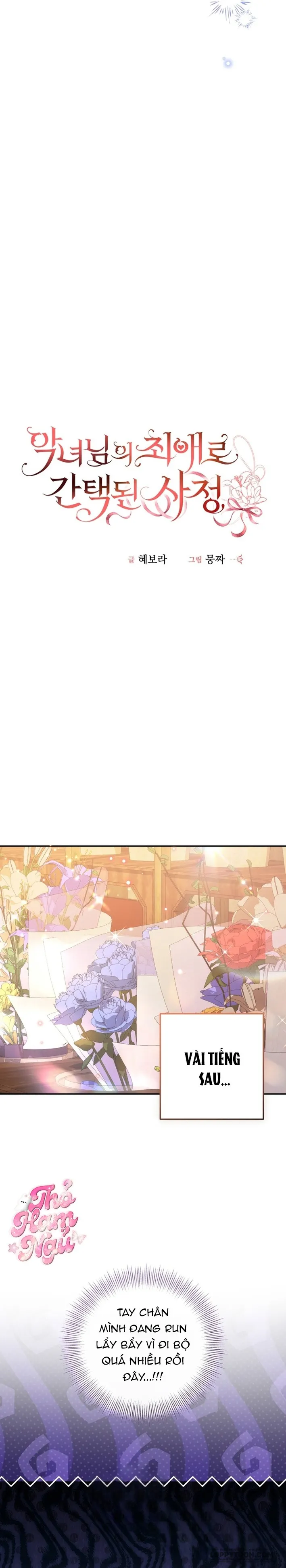 Tôi Trở Thành Người Được Nữ Phản Diện Yêu Thích Nhất - Chap 20 - Trang 11