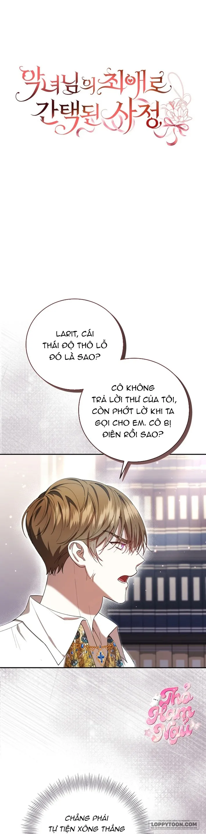 Tôi Trở Thành Người Được Nữ Phản Diện Yêu Thích Nhất - Chap 4 - Trang 11