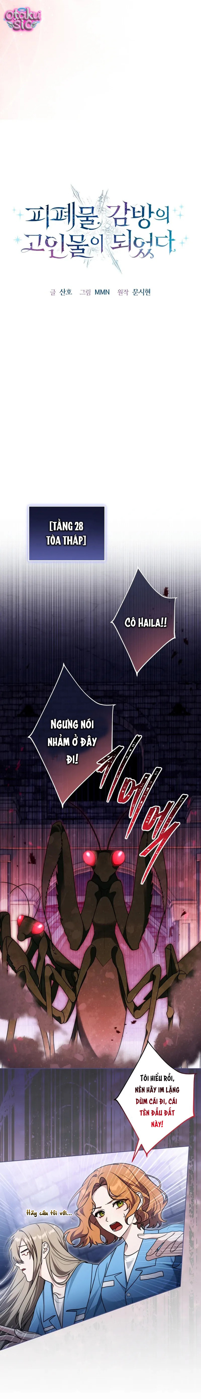 Tôi trở thành nhân vật đã chết trong nhà tù dành cho phế vật - Chap 16 - Trang 3
