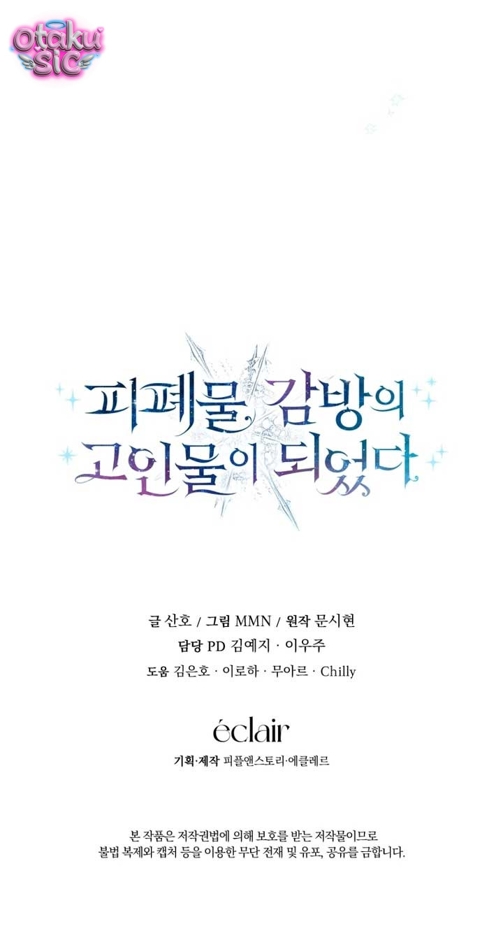 Tôi trở thành nhân vật đã chết trong nhà tù dành cho phế vật - Chap 7 - Trang 9