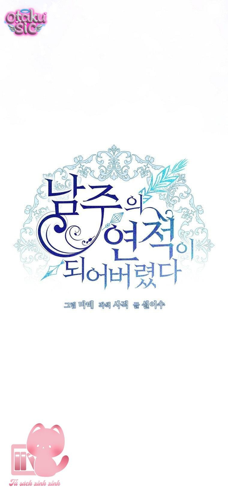 Tôi Trở Thành Tình Địch Của Nam Chính - Chap 105 - Trang 41