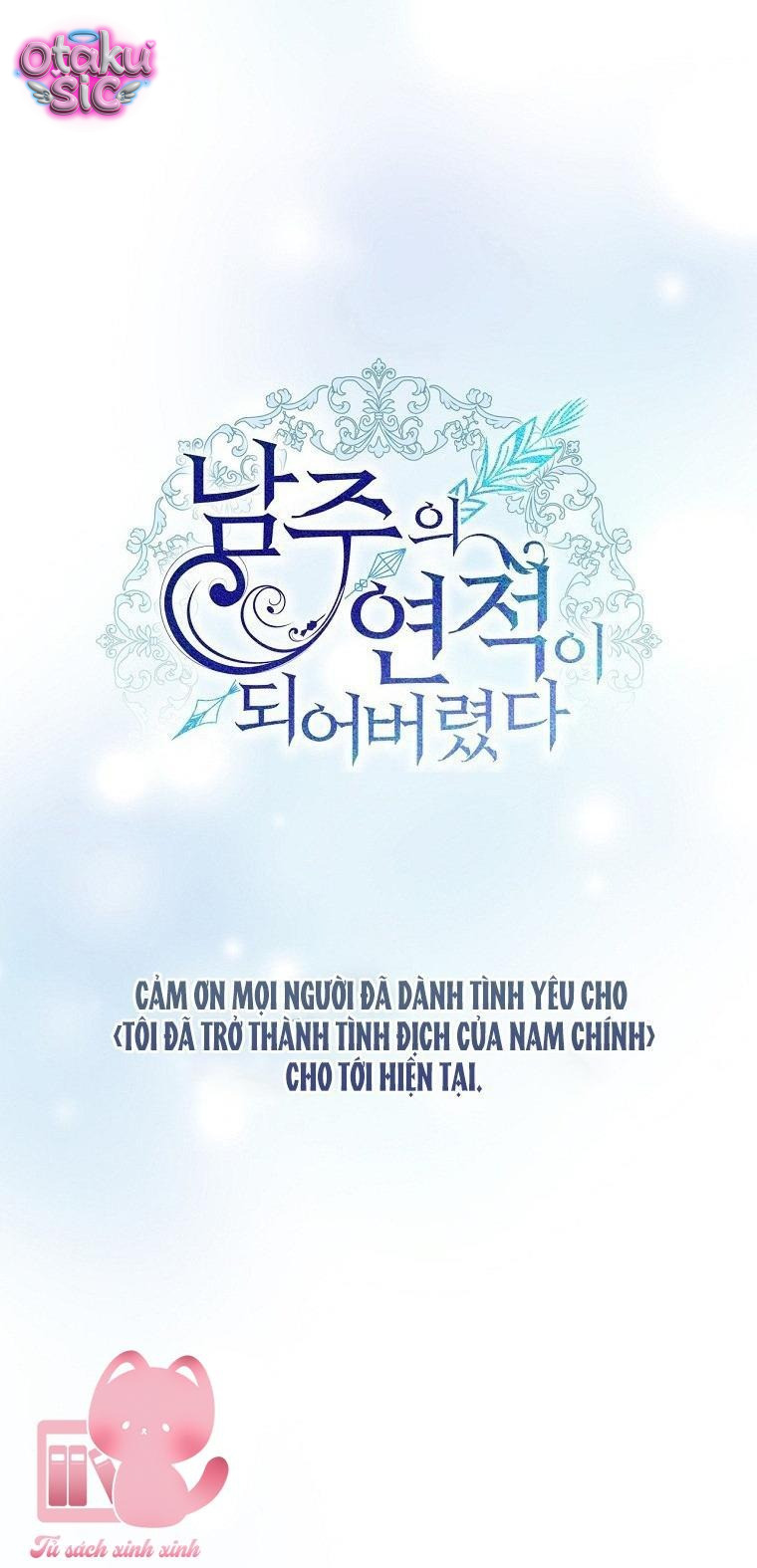 Tôi Trở Thành Tình Địch Của Nam Chính - Chap 105 - Trang 59