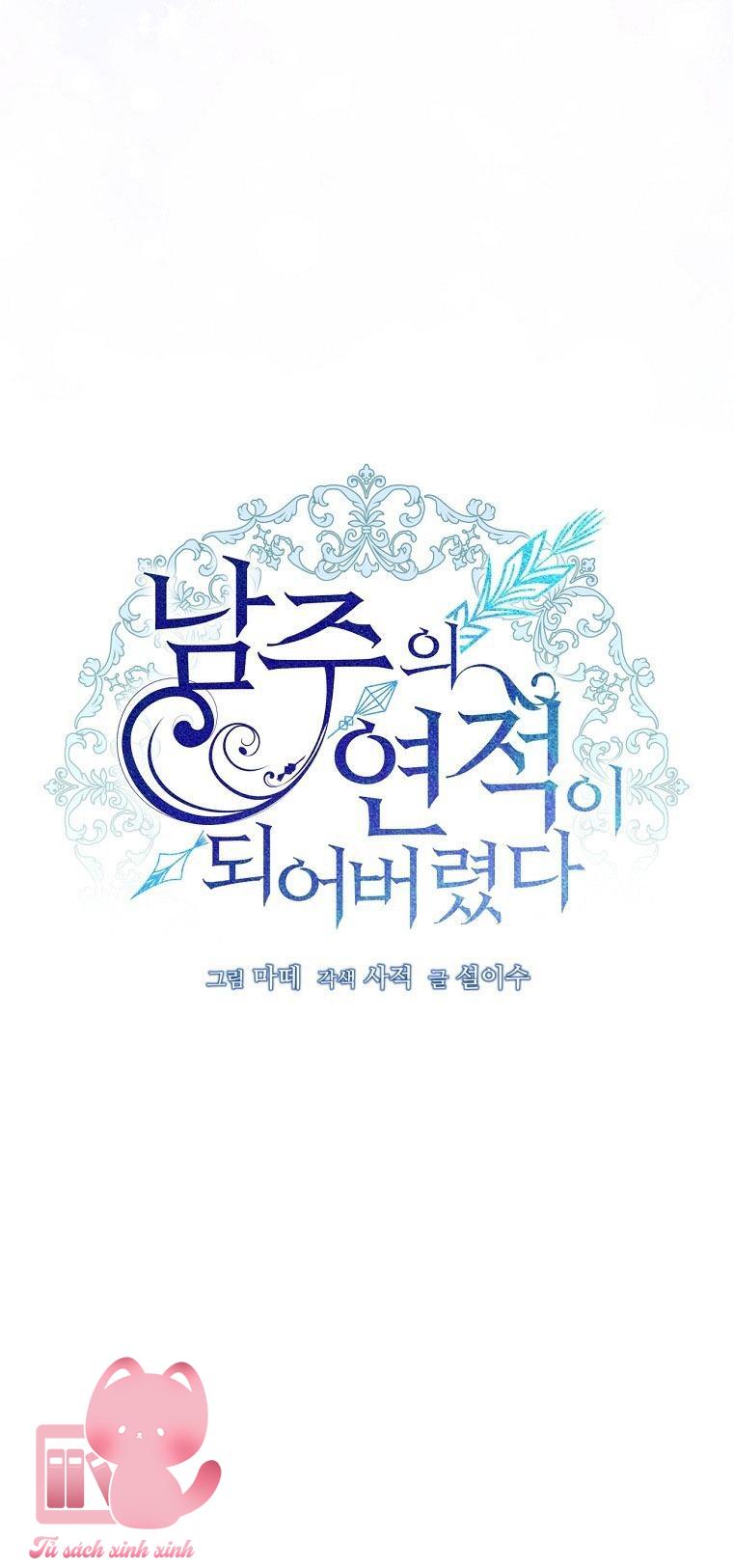 Tôi Trở Thành Tình Địch Của Nam Chính - Chap 12 - Trang 41