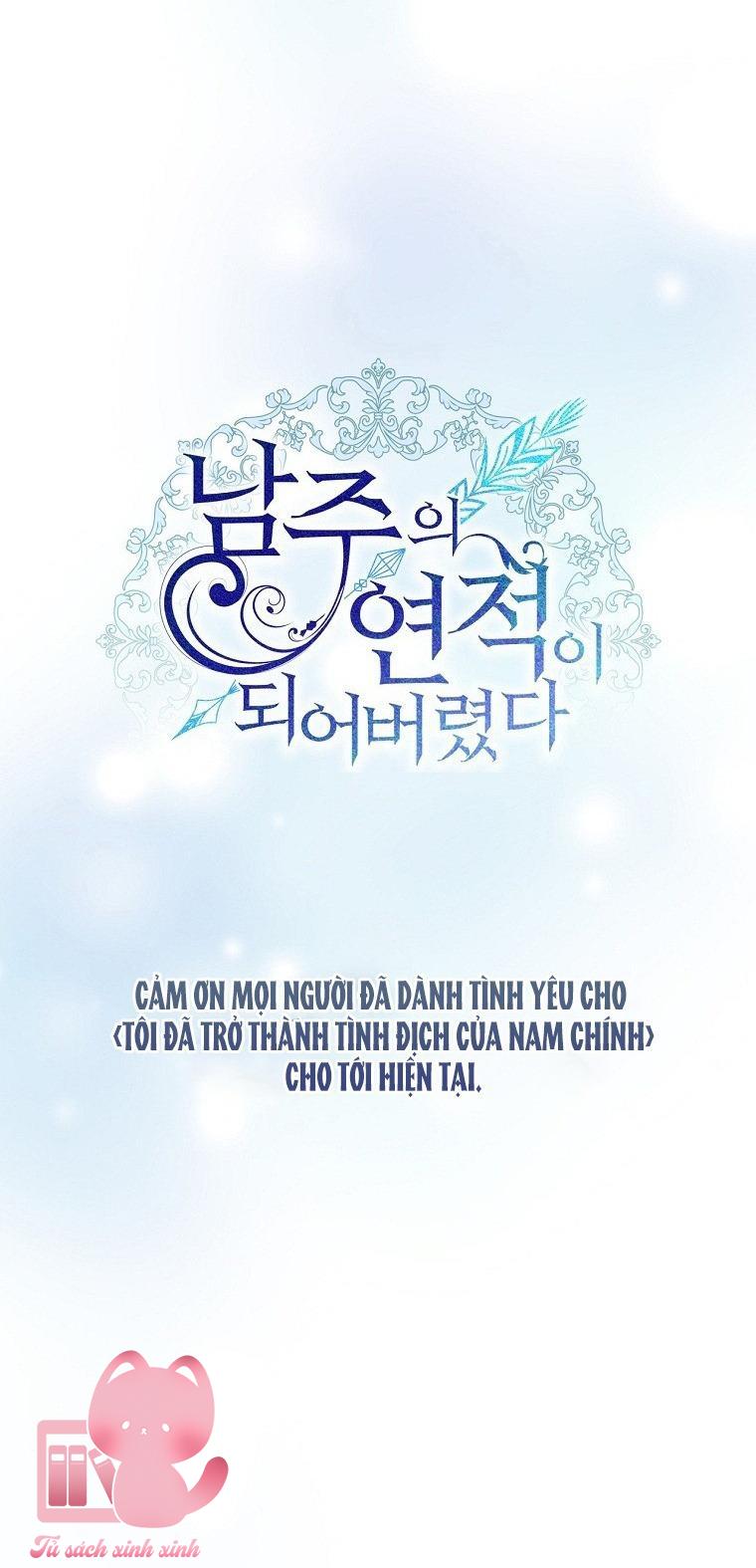 Tôi Trở Thành Tình Địch Của Nam Chính - Chap 12 - Trang 59