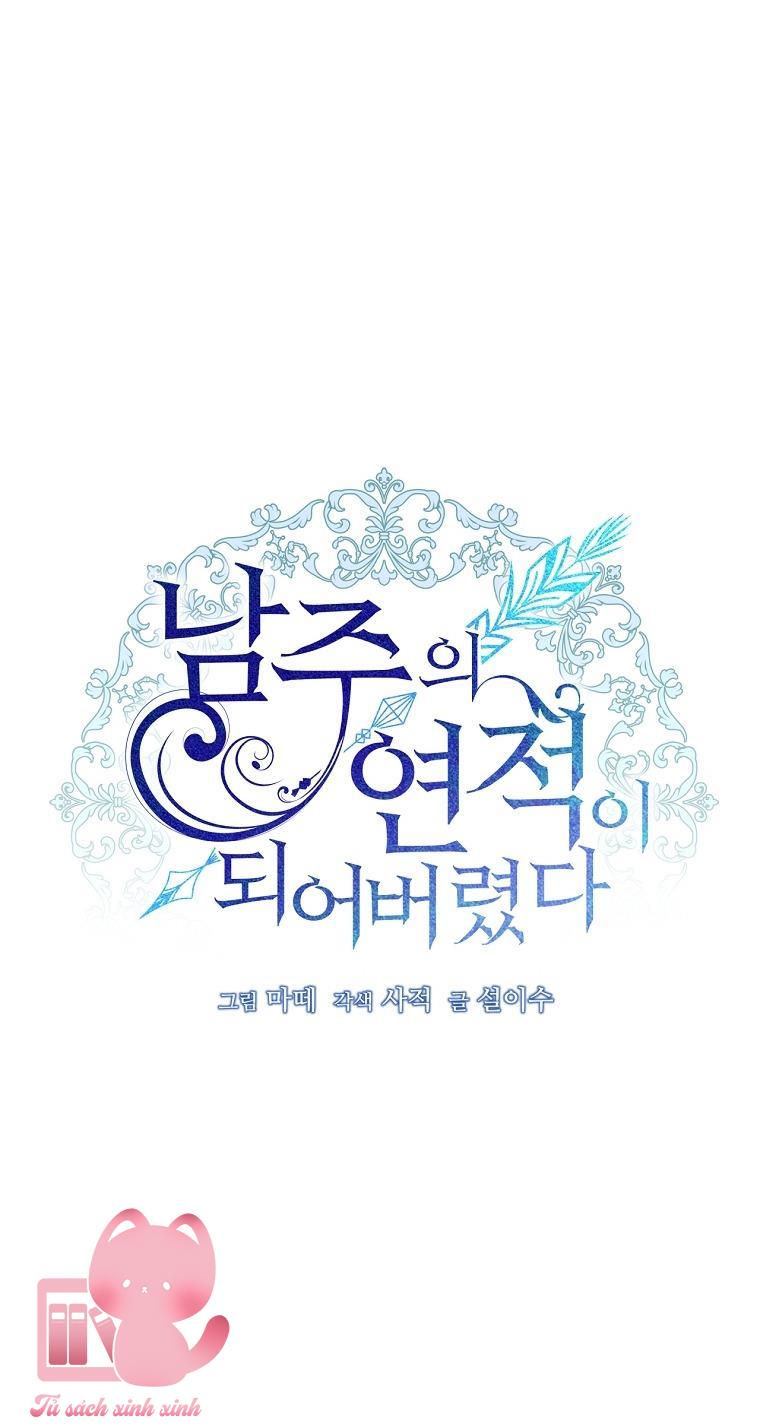 Tôi Trở Thành Tình Địch Của Nam Chính - Chap 15 - Trang 7