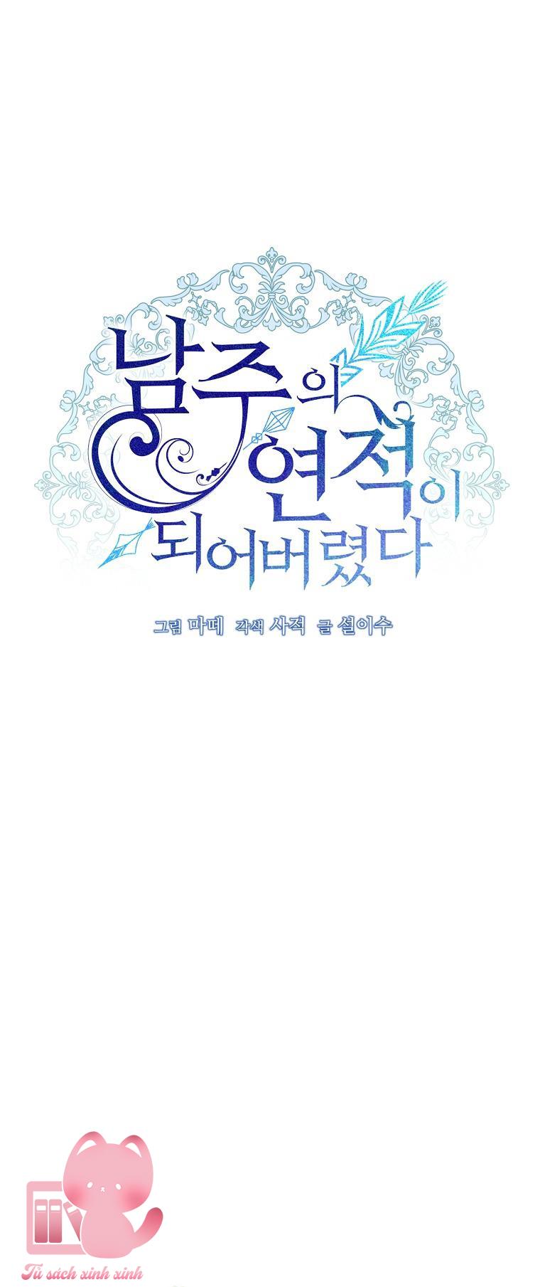 Tôi Trở Thành Tình Địch Của Nam Chính - Chap 16 - Trang 24