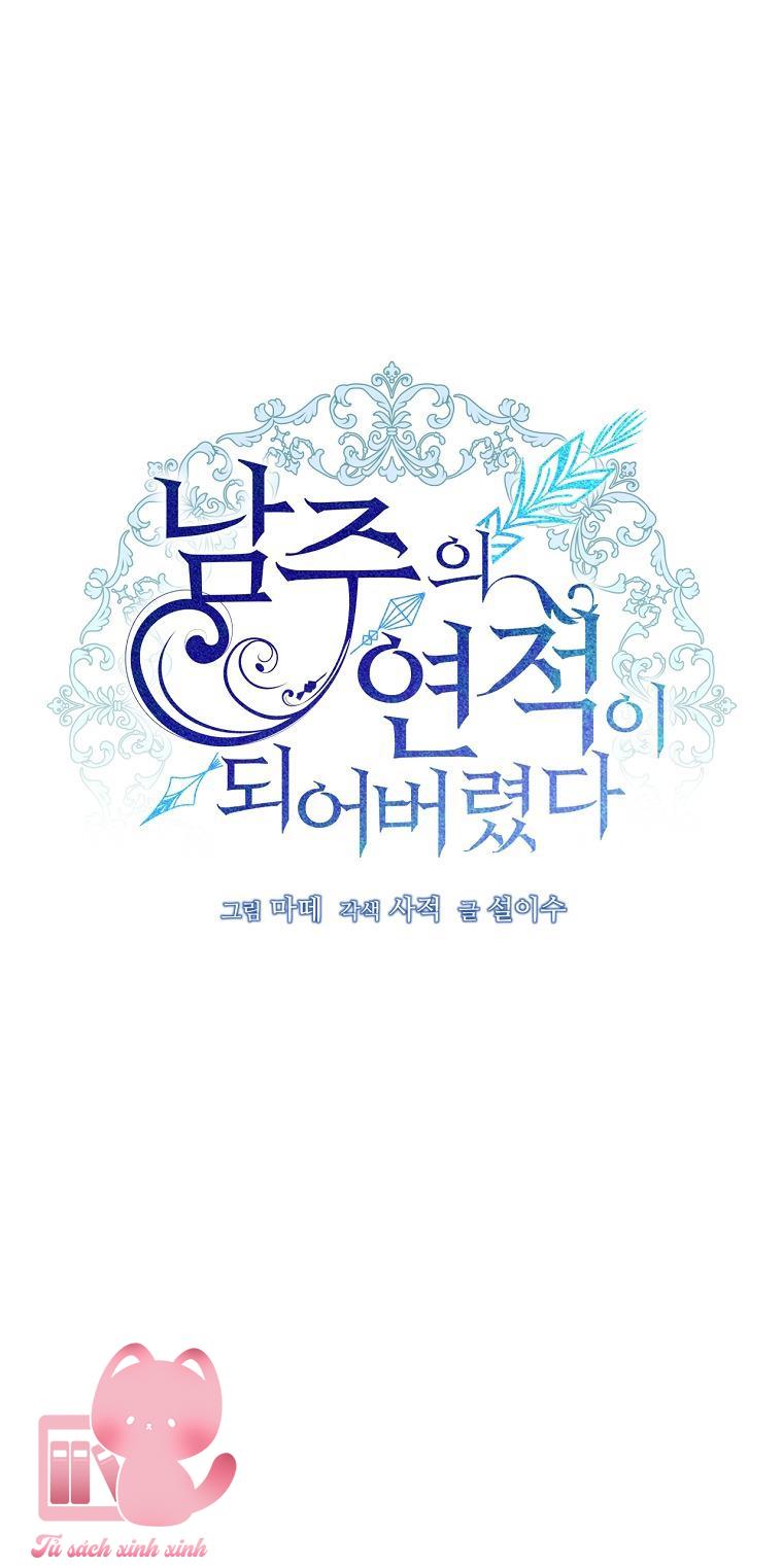 Tôi Trở Thành Tình Địch Của Nam Chính - Chap 17 - Trang 28