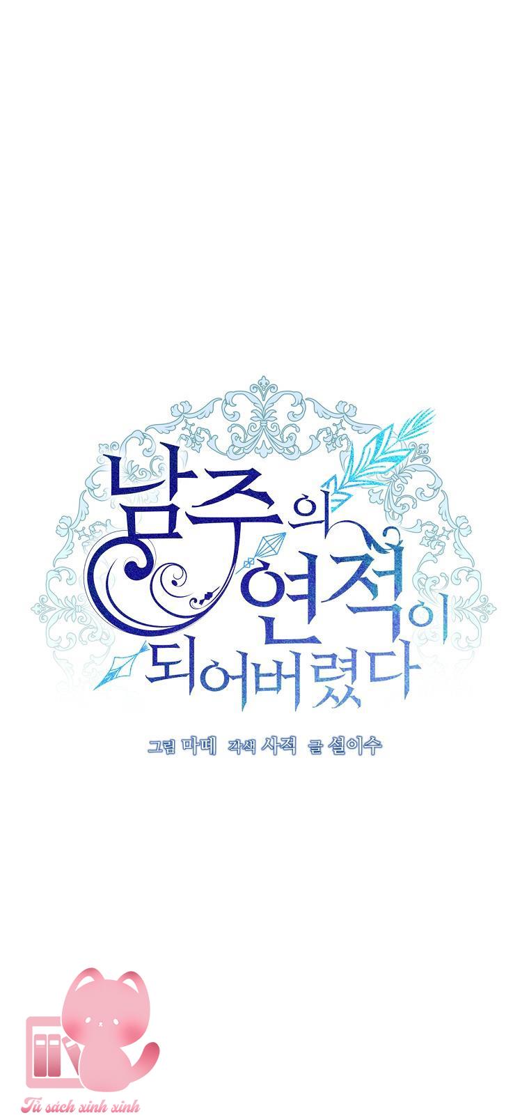 Tôi Trở Thành Tình Địch Của Nam Chính - Chap 18 - Trang 7