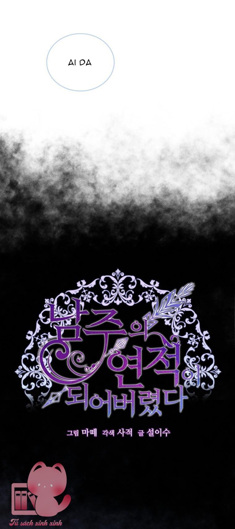 Tôi Trở Thành Tình Địch Của Nam Chính - Chap 19 - Trang 33