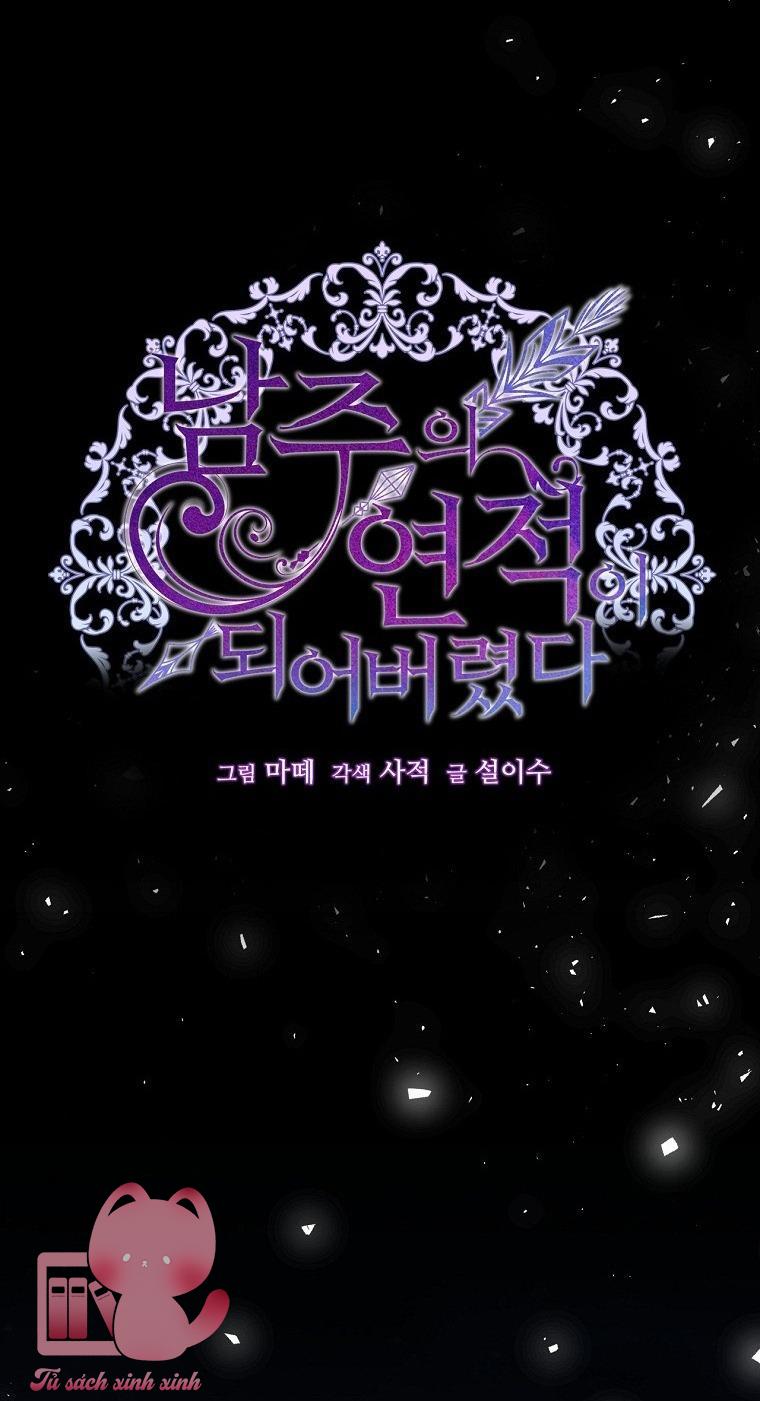 Tôi Trở Thành Tình Địch Của Nam Chính - Chap 20 - Trang 7