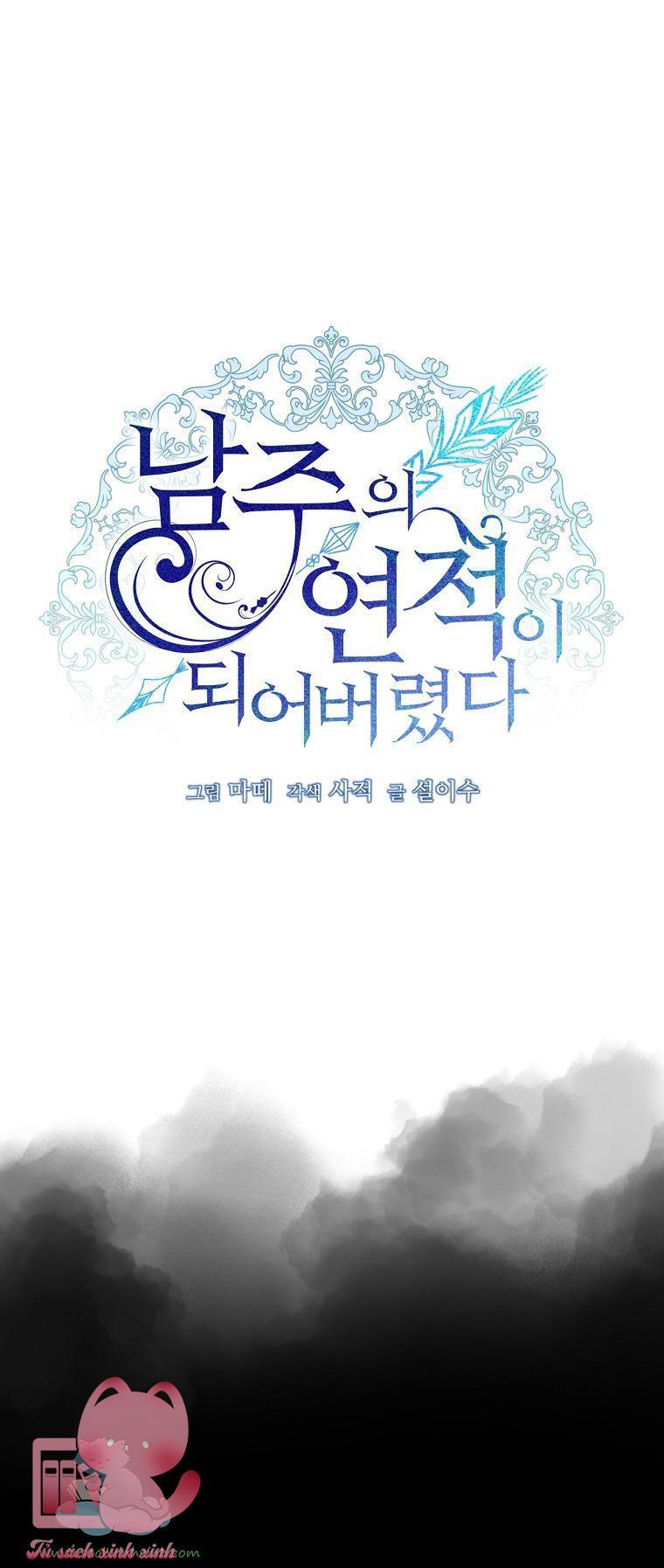 Tôi Trở Thành Tình Địch Của Nam Chính - Chap 21 - Trang 12