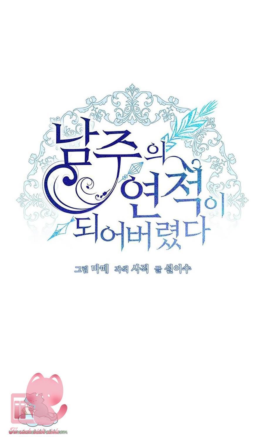 Tôi Trở Thành Tình Địch Của Nam Chính - Chap 27 - Trang 7