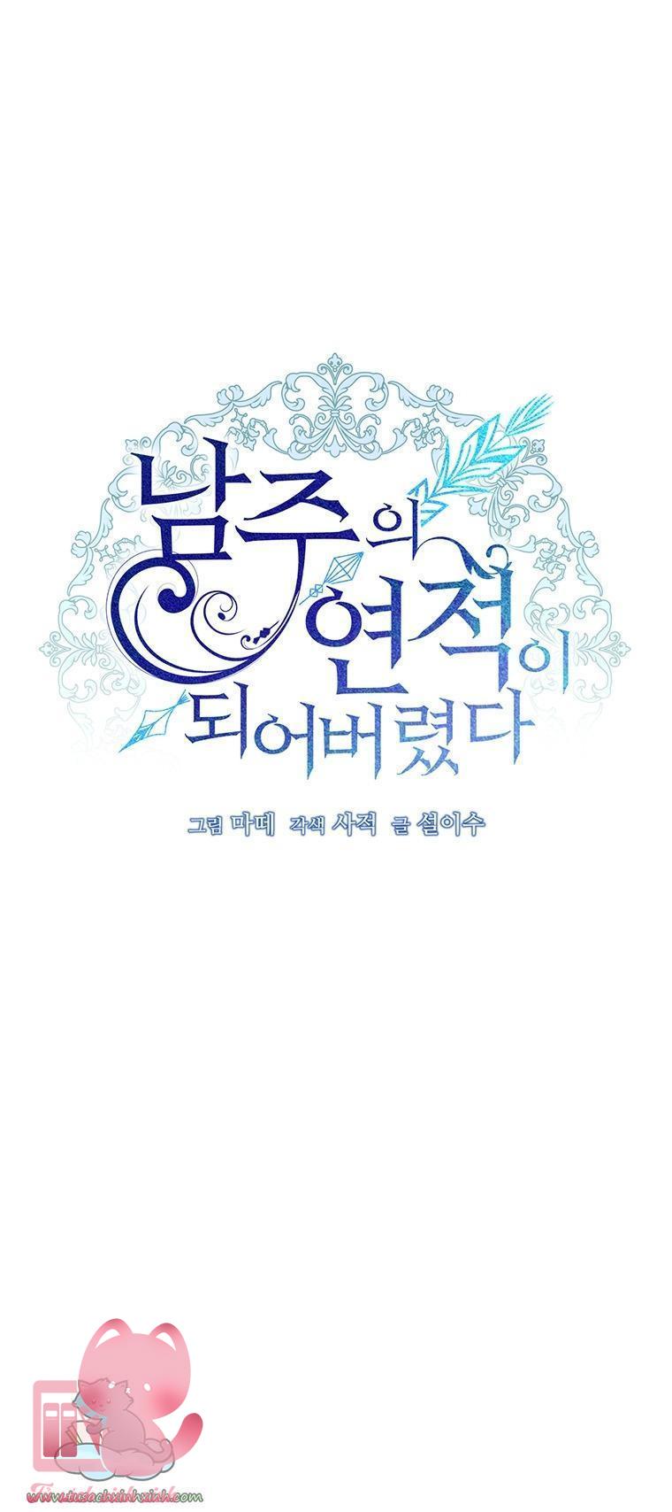Tôi Trở Thành Tình Địch Của Nam Chính - Chap 28 - Trang 37