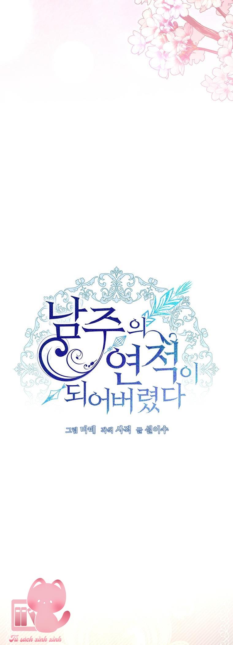 Tôi Trở Thành Tình Địch Của Nam Chính - Chap 3 - Trang 59