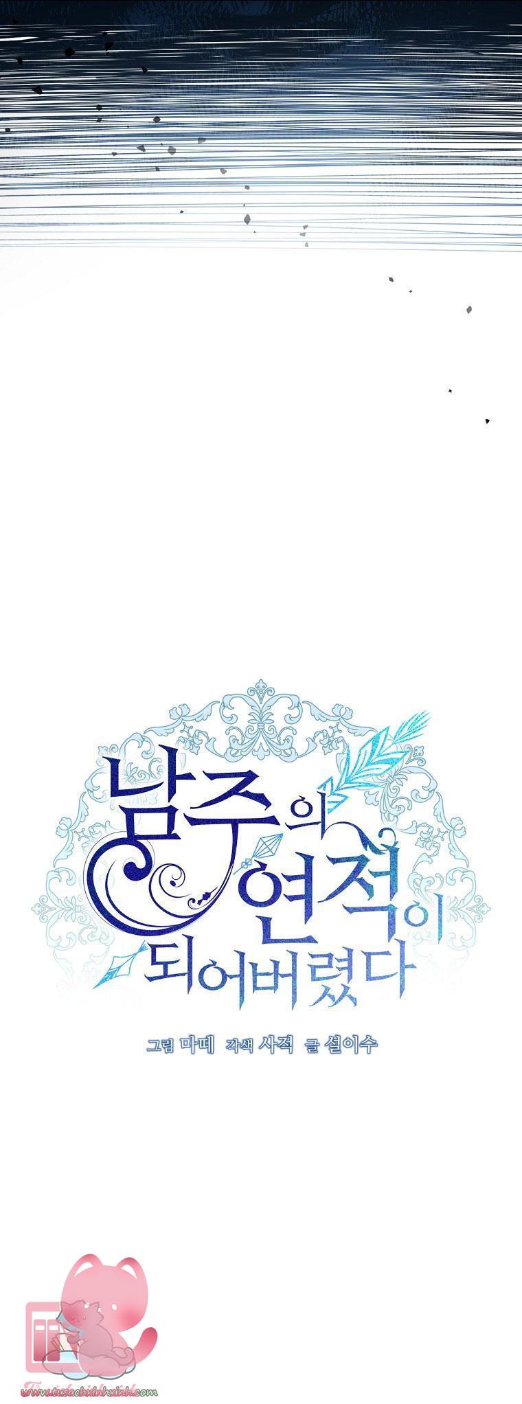 Tôi Trở Thành Tình Địch Của Nam Chính - Chap 30 - Trang 10