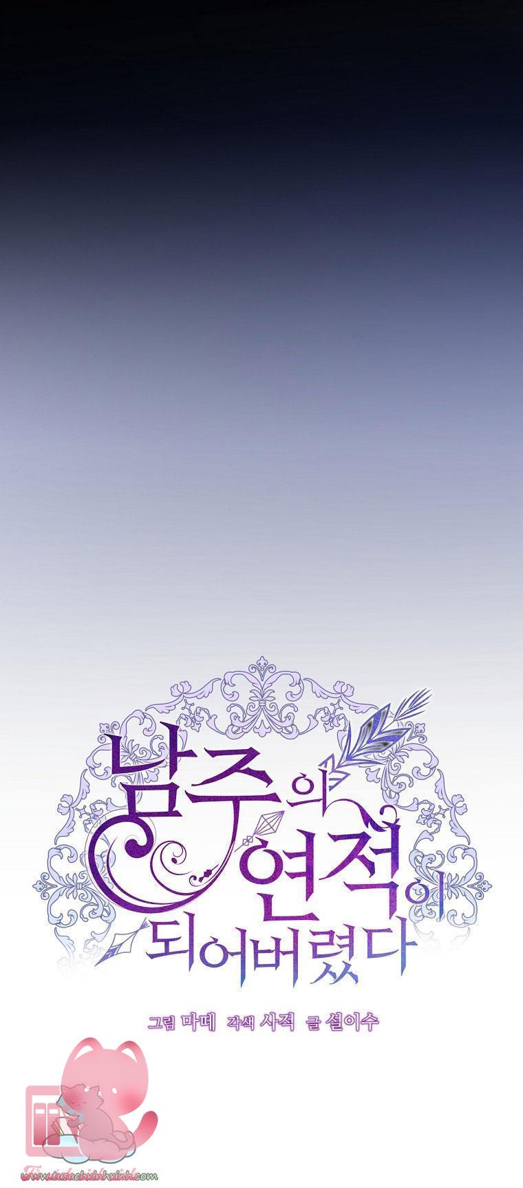 Tôi Trở Thành Tình Địch Của Nam Chính - Chap 31 - Trang 8
