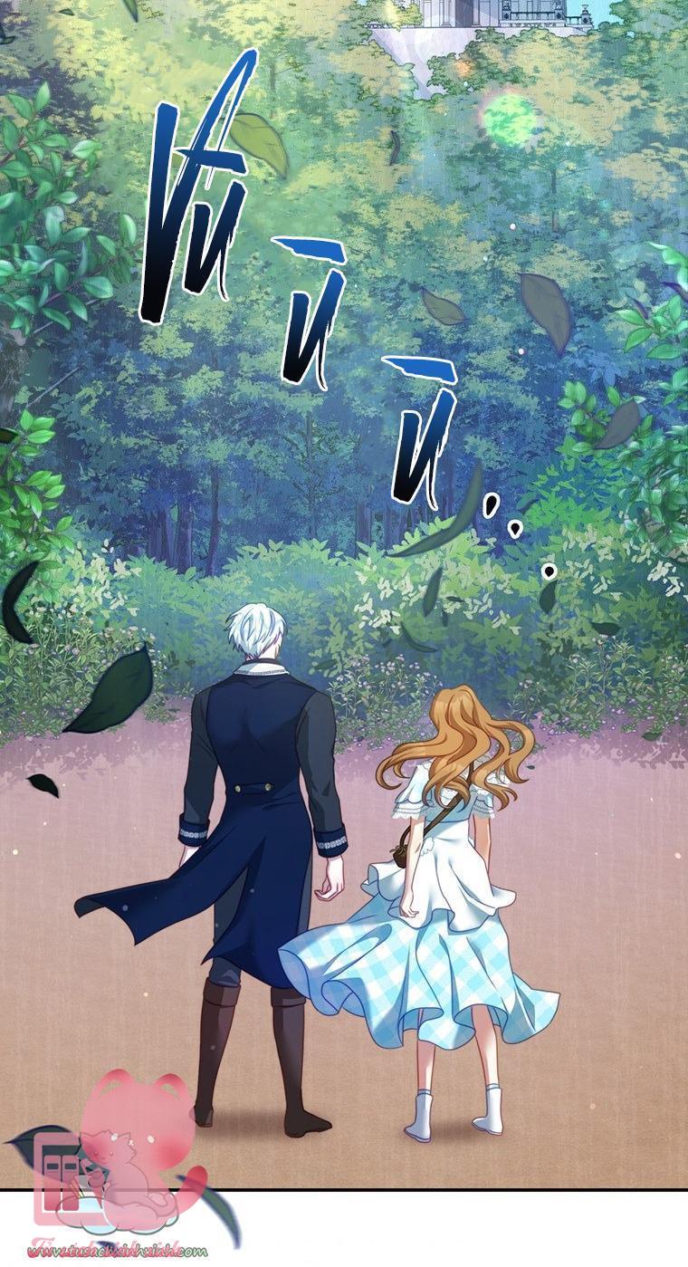 Tôi Trở Thành Tình Địch Của Nam Chính - Chap 32 - Trang 72