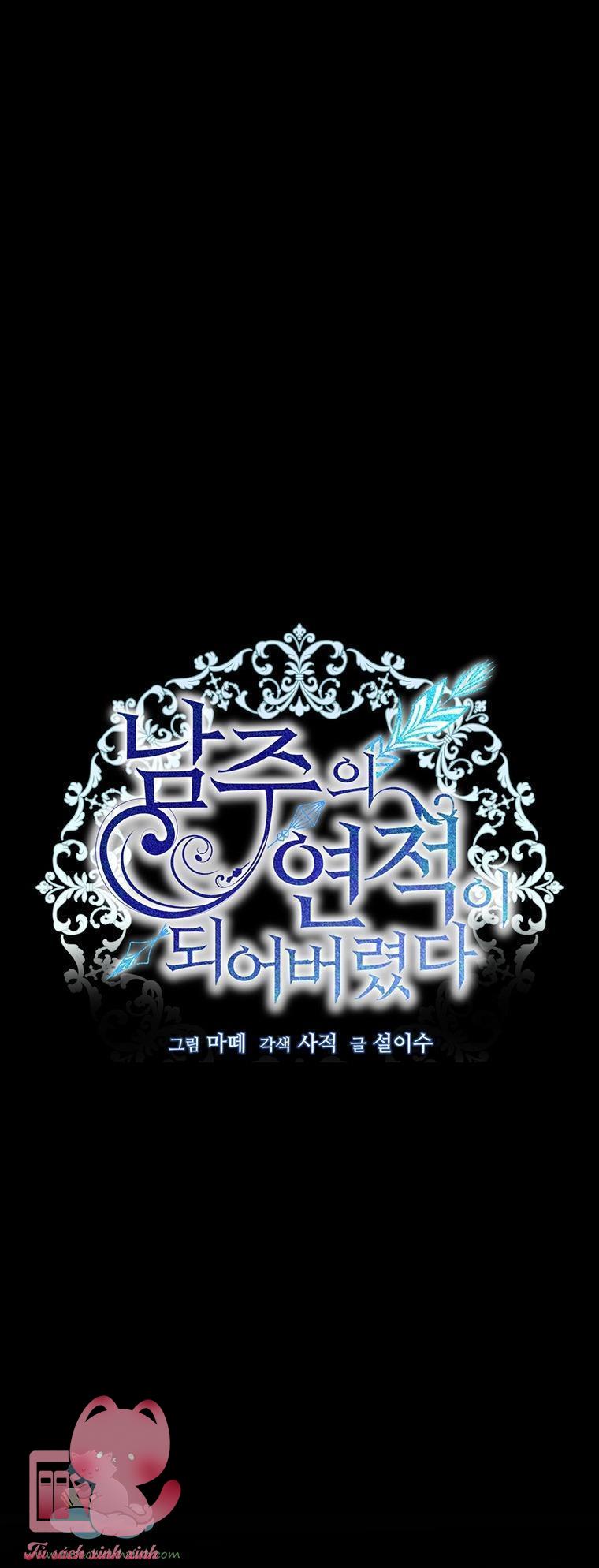 Tôi Trở Thành Tình Địch Của Nam Chính - Chap 36 - Trang 58