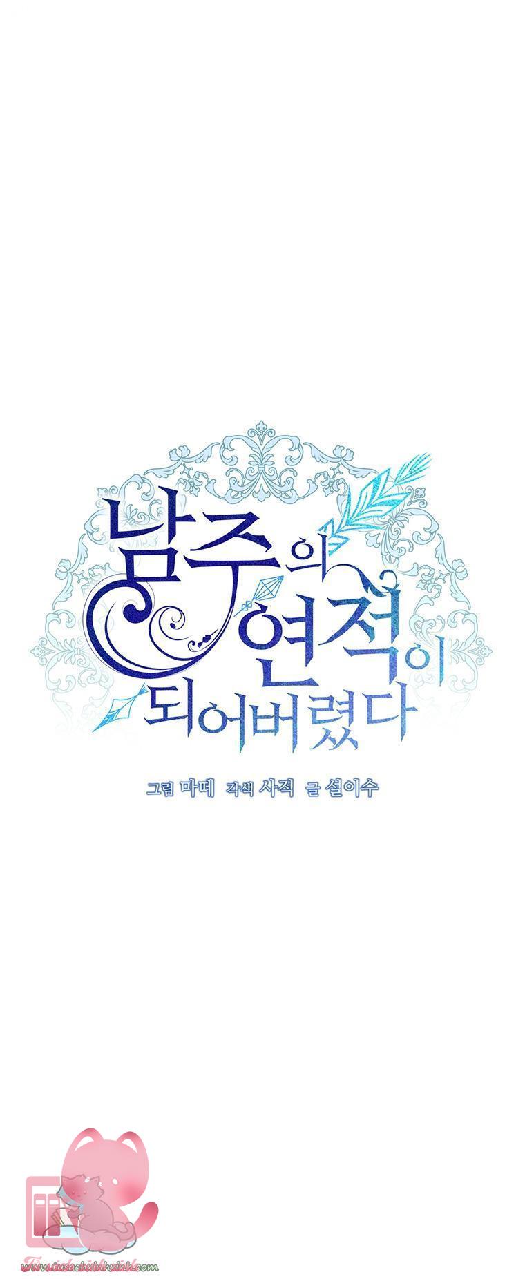 Tôi Trở Thành Tình Địch Của Nam Chính - Chap 39 - Trang 14