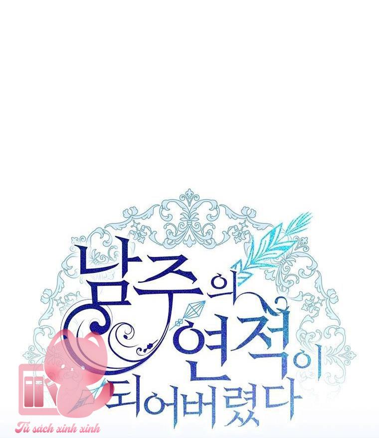 Tôi Trở Thành Tình Địch Của Nam Chính - Chap 4 - Trang 17