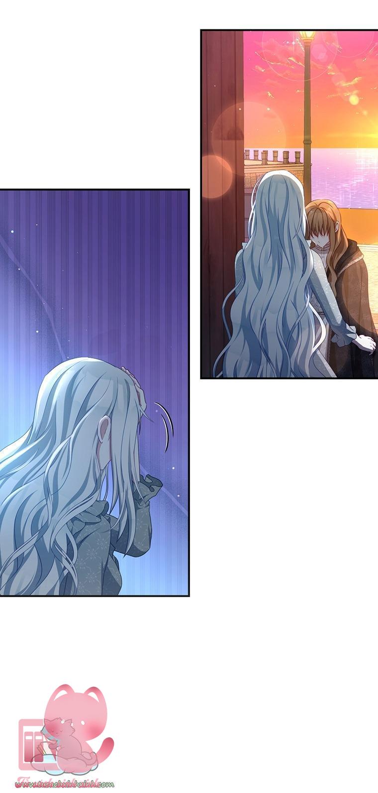 Tôi Trở Thành Tình Địch Của Nam Chính - Chap 41 - Trang 17