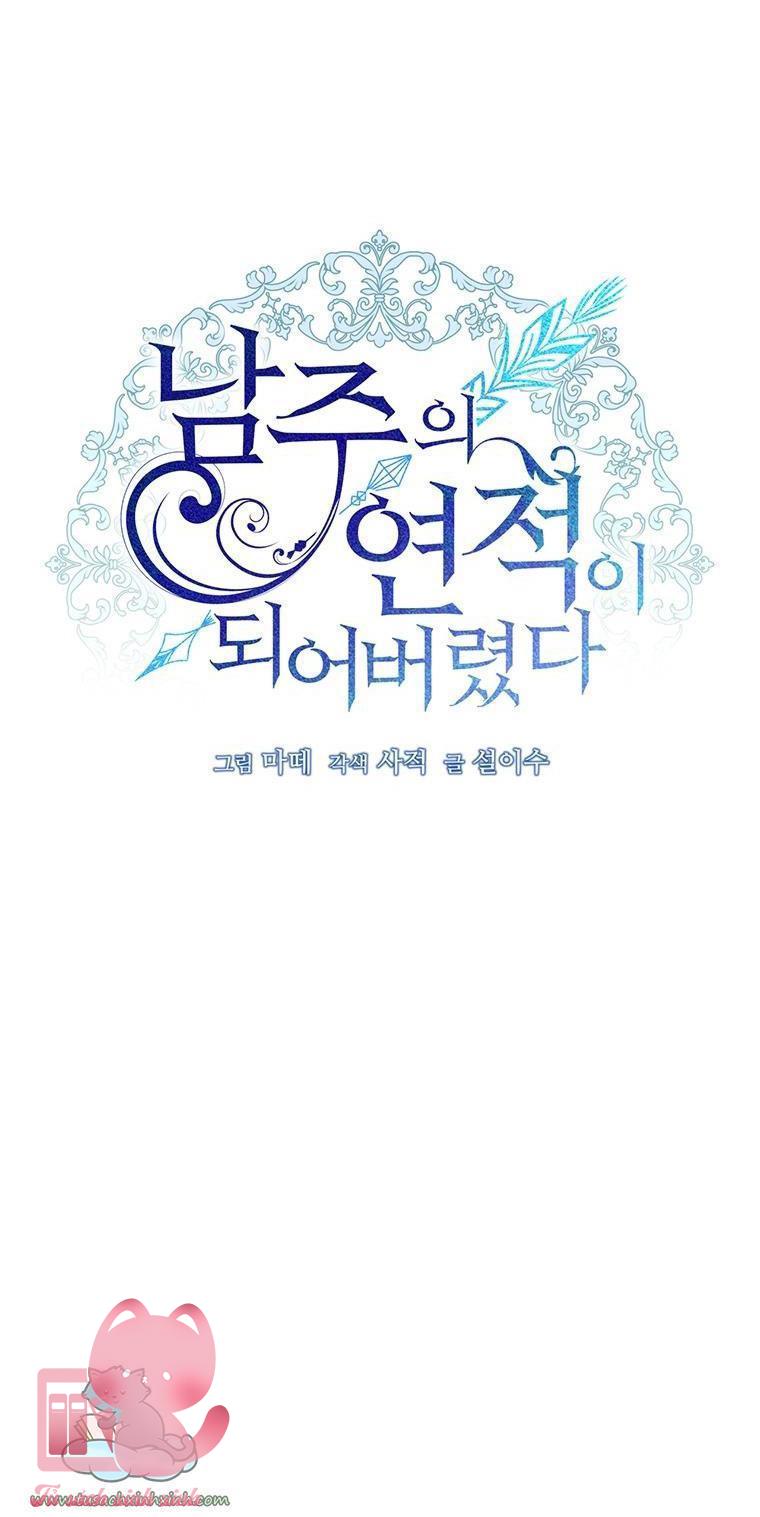 Tôi Trở Thành Tình Địch Của Nam Chính - Chap 42 - Trang 34