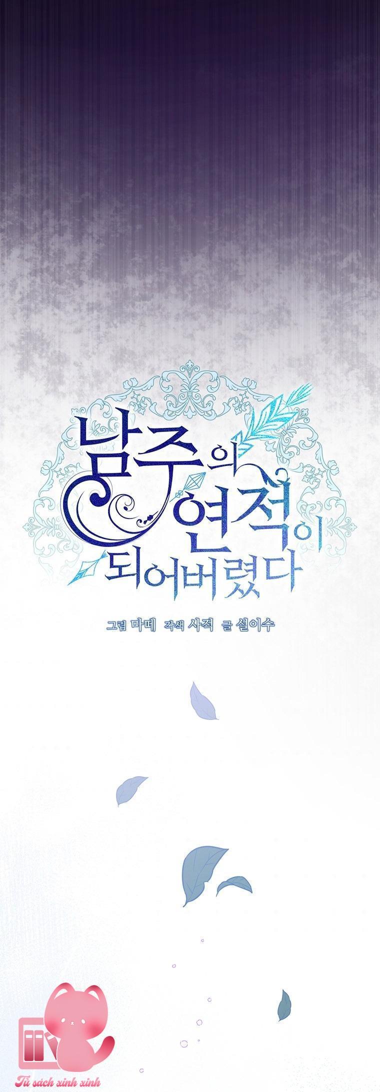 Tôi Trở Thành Tình Địch Của Nam Chính - Chap 46 - Trang 33