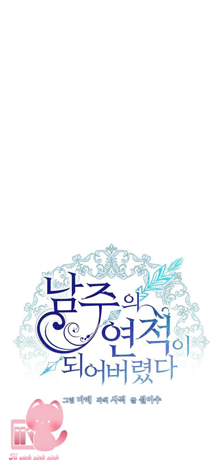Tôi Trở Thành Tình Địch Của Nam Chính - Chap 5 - Trang 19