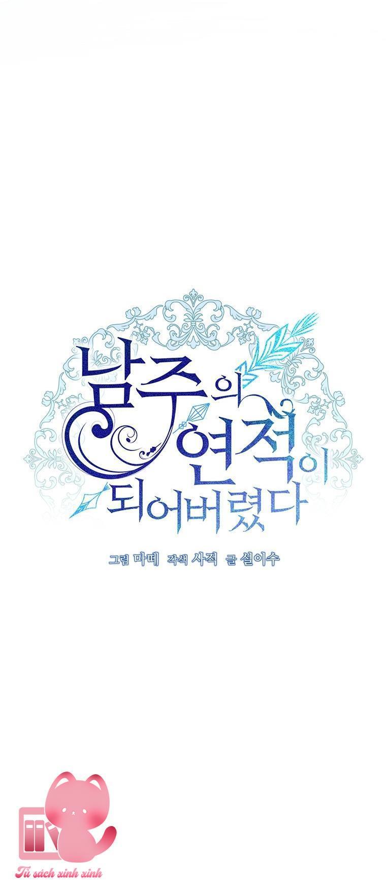 Tôi Trở Thành Tình Địch Của Nam Chính - Chap 50 - Trang 26