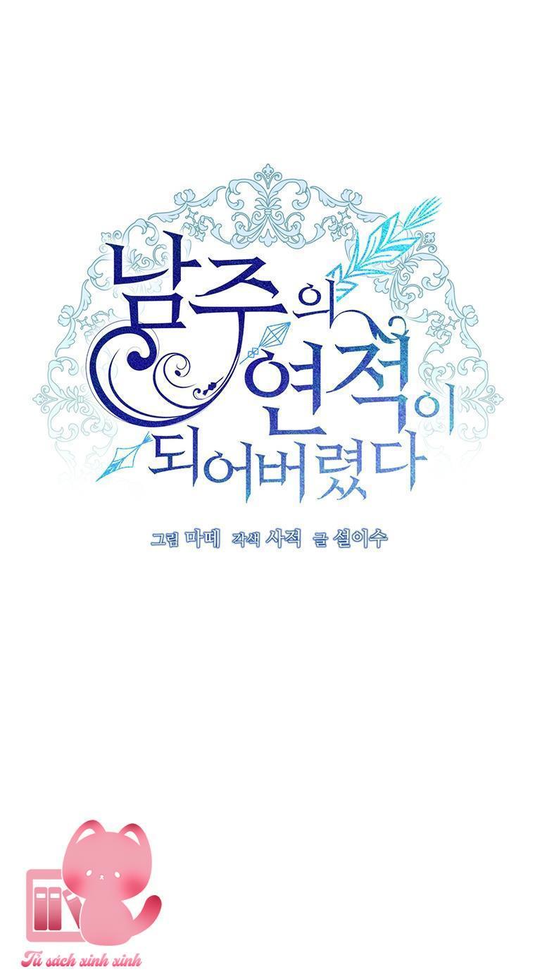 Tôi Trở Thành Tình Địch Của Nam Chính - Chap 51 - Trang 47