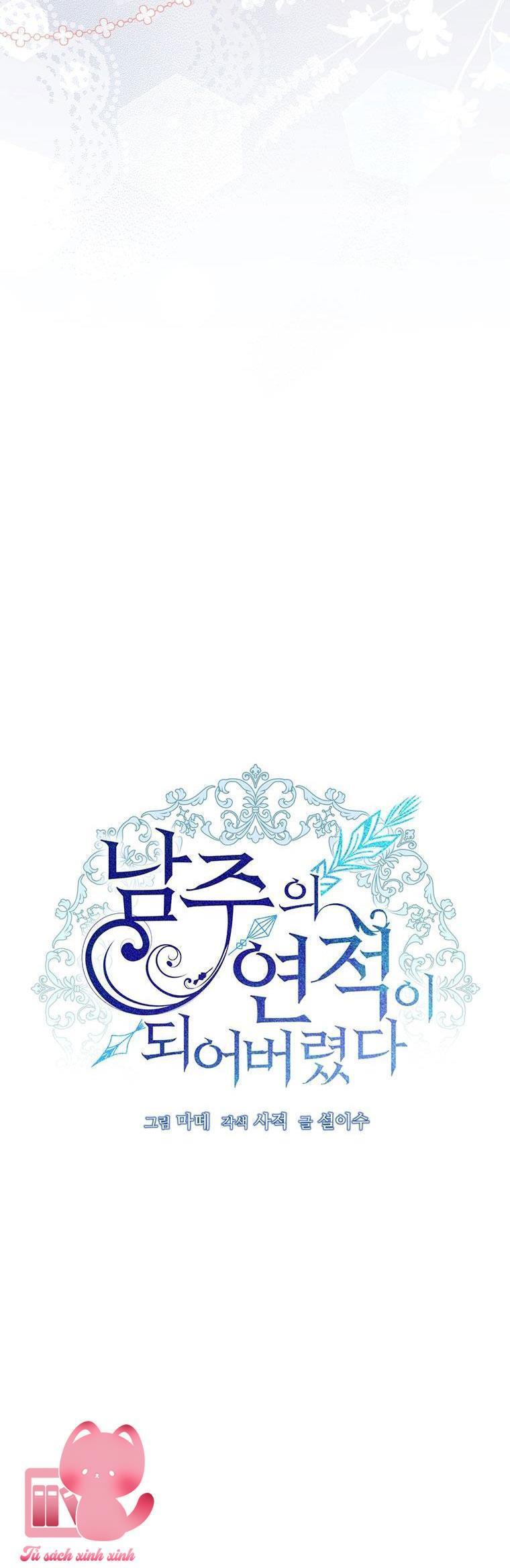 Tôi Trở Thành Tình Địch Của Nam Chính - Chap 53 - Trang 17