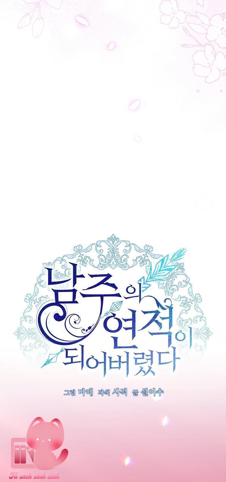 Tôi Trở Thành Tình Địch Của Nam Chính - Chap 54 - Trang 19