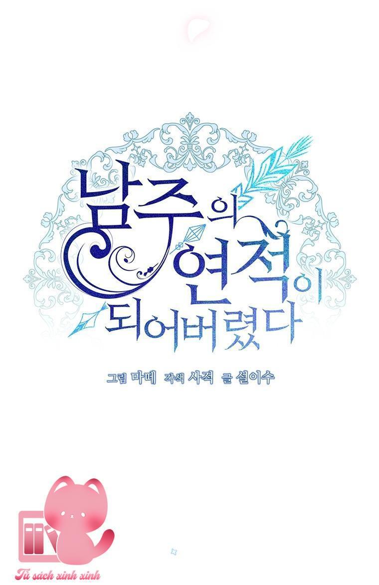 Tôi Trở Thành Tình Địch Của Nam Chính - Chap 56 - Trang 27