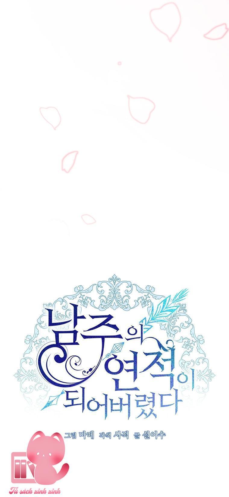 Tôi Trở Thành Tình Địch Của Nam Chính - Chap 58 - Trang 49