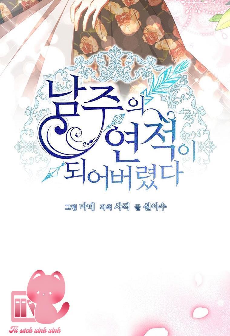 Tôi Trở Thành Tình Địch Của Nam Chính - Chap 62 - Trang 19