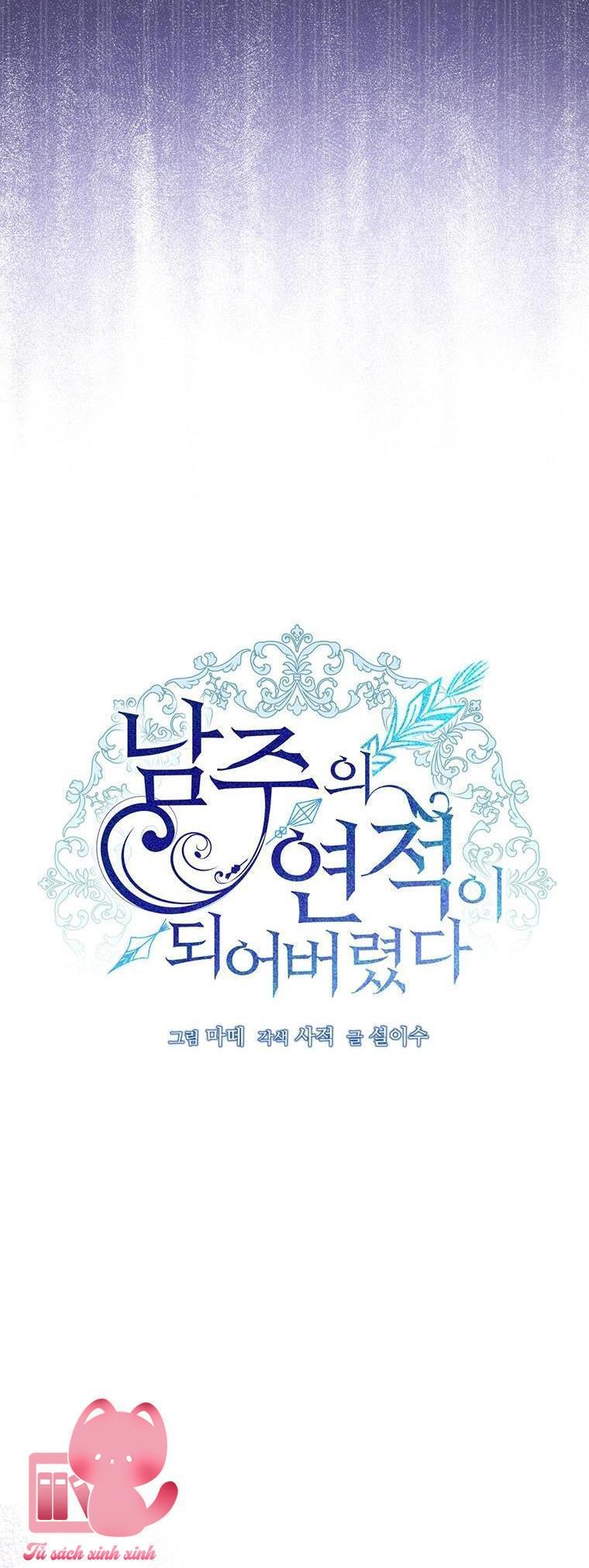 Tôi Trở Thành Tình Địch Của Nam Chính - Chap 64 - Trang 24