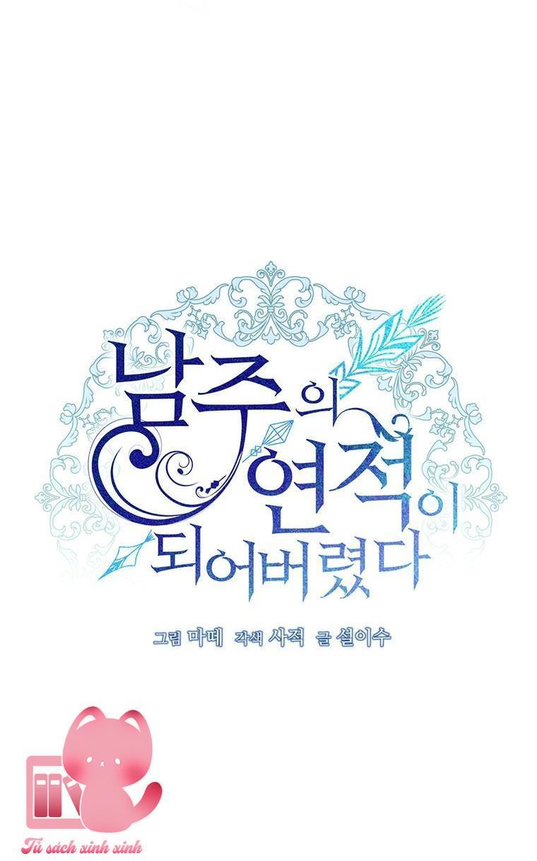 Tôi Trở Thành Tình Địch Của Nam Chính - Chap 65 - Trang 21